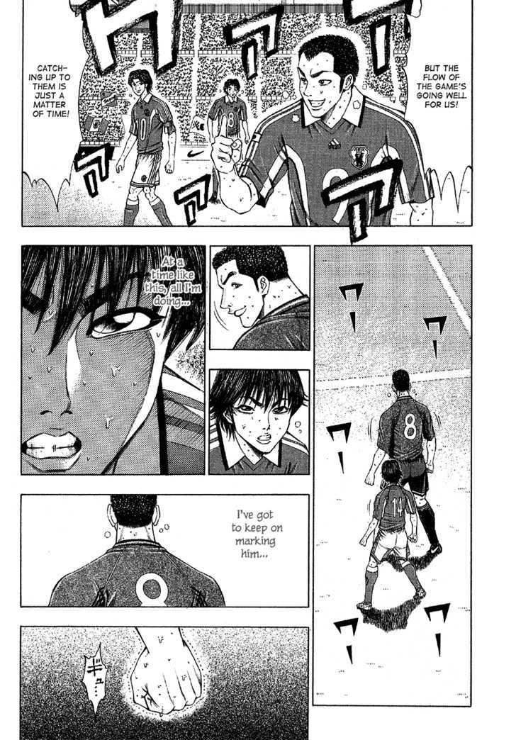 Ryuuji Chapter 15 #12