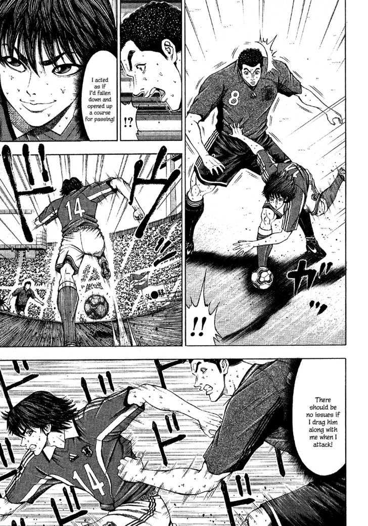Ryuuji Chapter 15 #14