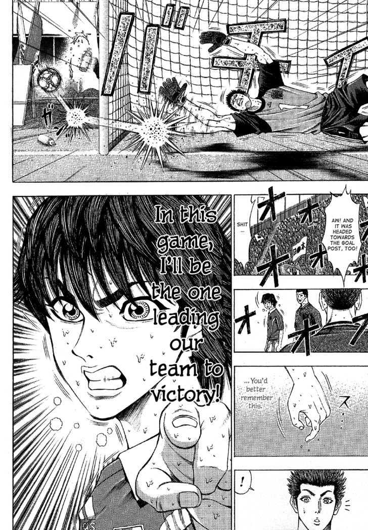 Ryuuji Chapter 15 #17