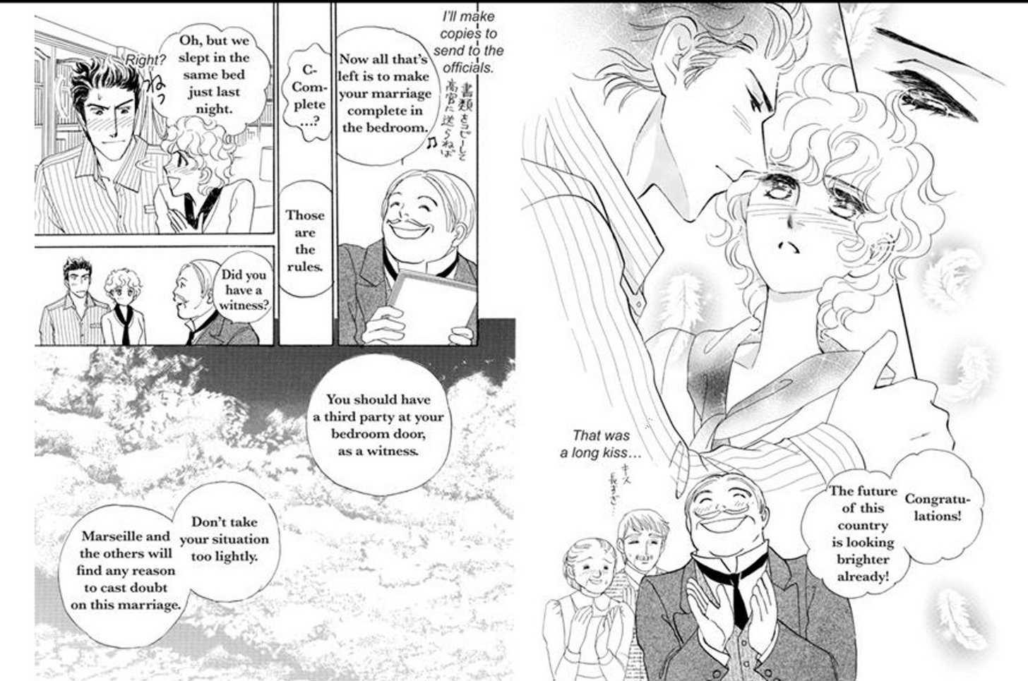 Ichiya Dake No Princess Chapter 2 #13