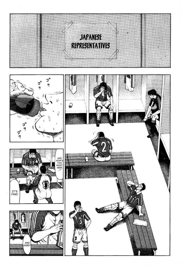 Ryuuji Chapter 13 #9