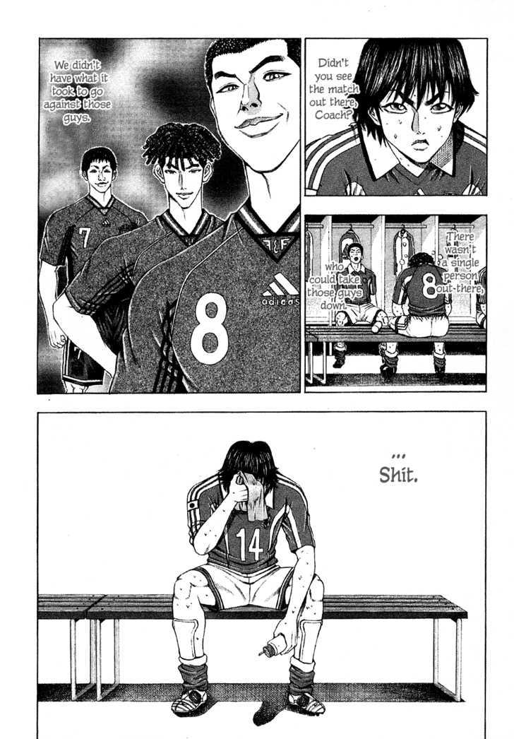 Ryuuji Chapter 13 #10