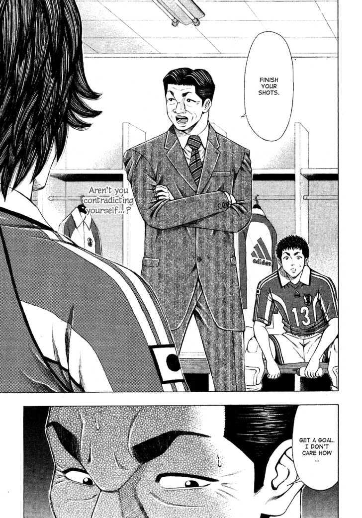 Ryuuji Chapter 13 #15