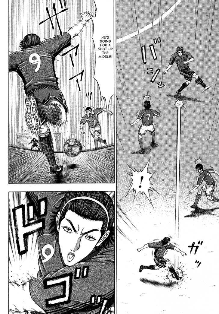 Ryuuji Chapter 14 #8