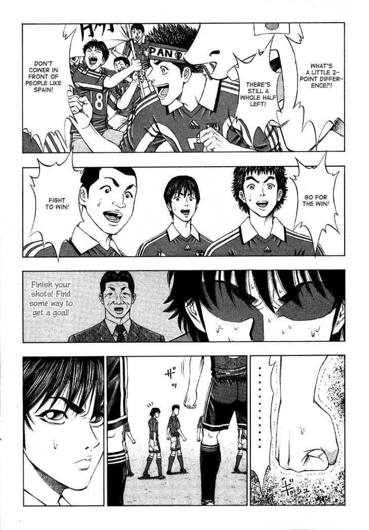 Ryuuji Chapter 13 #20