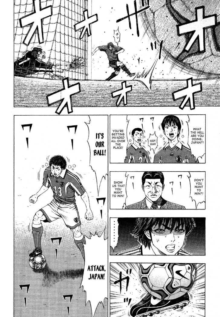 Ryuuji Chapter 14 #12