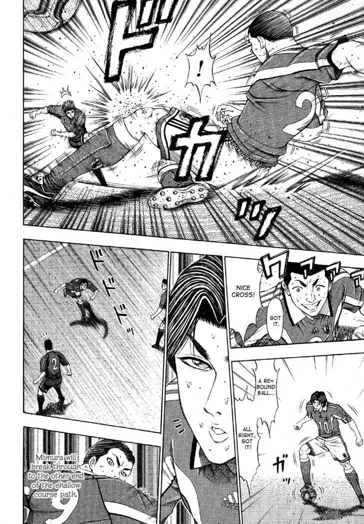 Ryuuji Chapter 14 #58