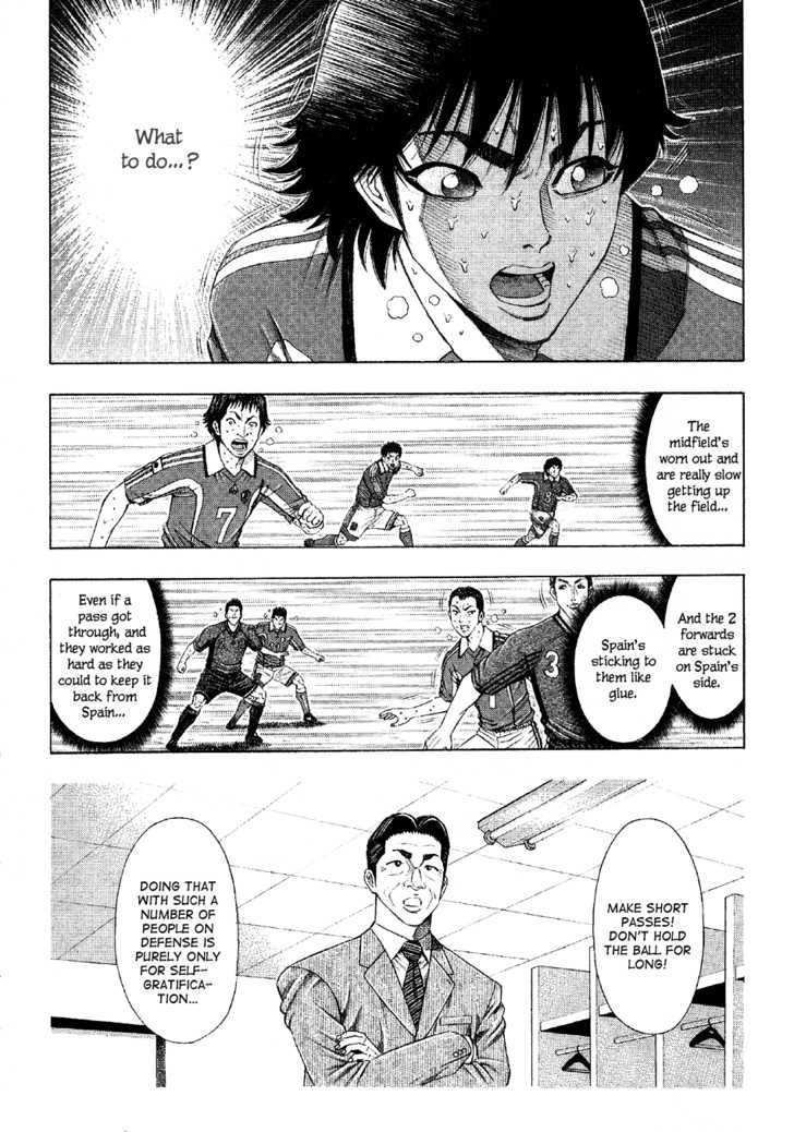 Ryuuji Chapter 12 #9