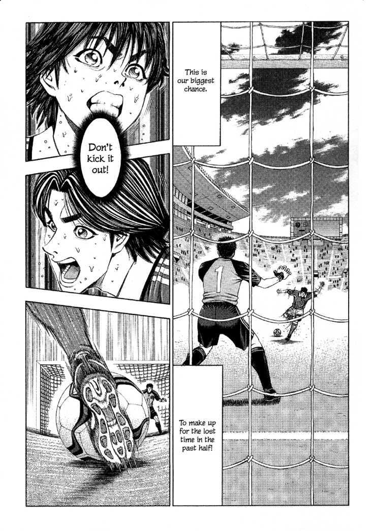 Ryuuji Chapter 12 #15