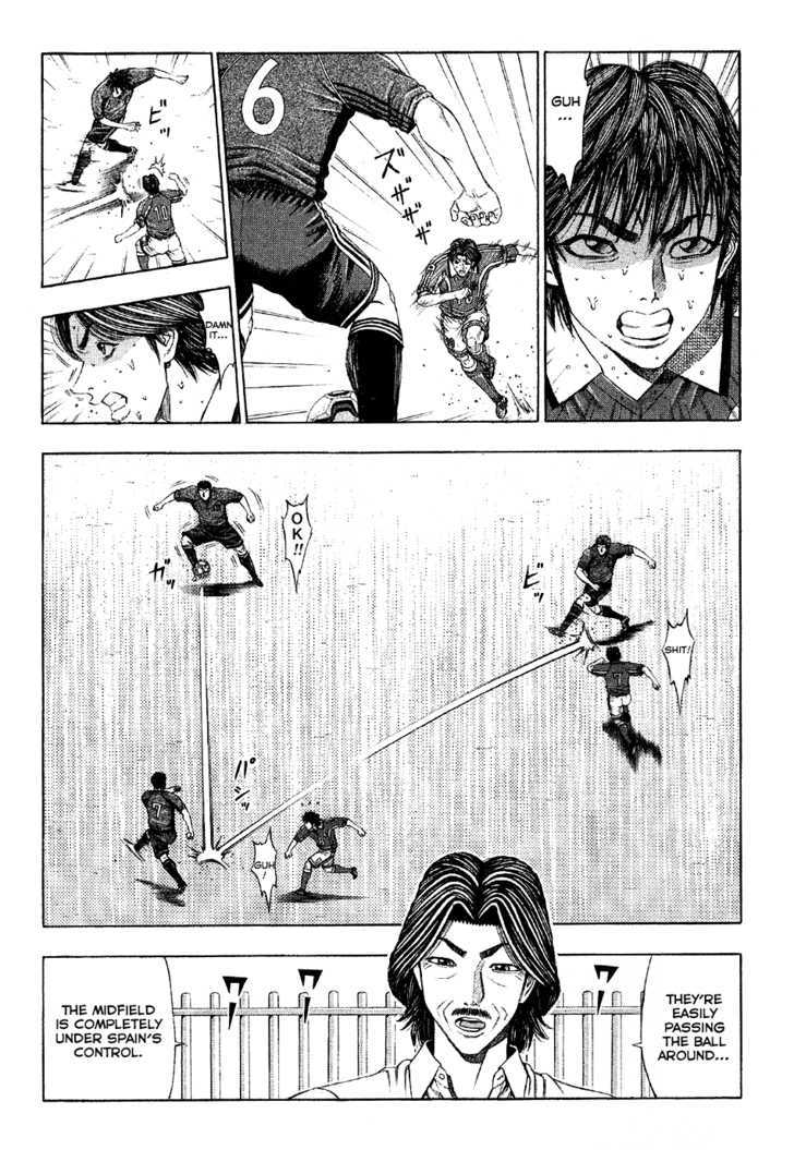 Ryuuji Chapter 11 #12