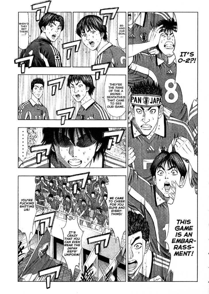 Ryuuji Chapter 11 #14