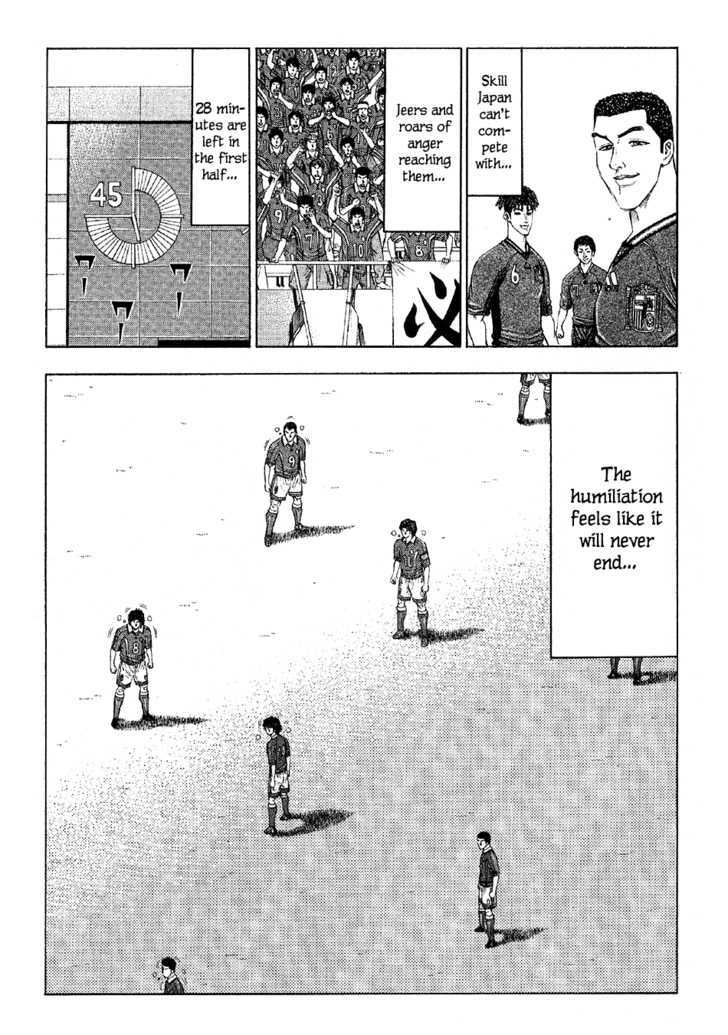 Ryuuji Chapter 11 #15