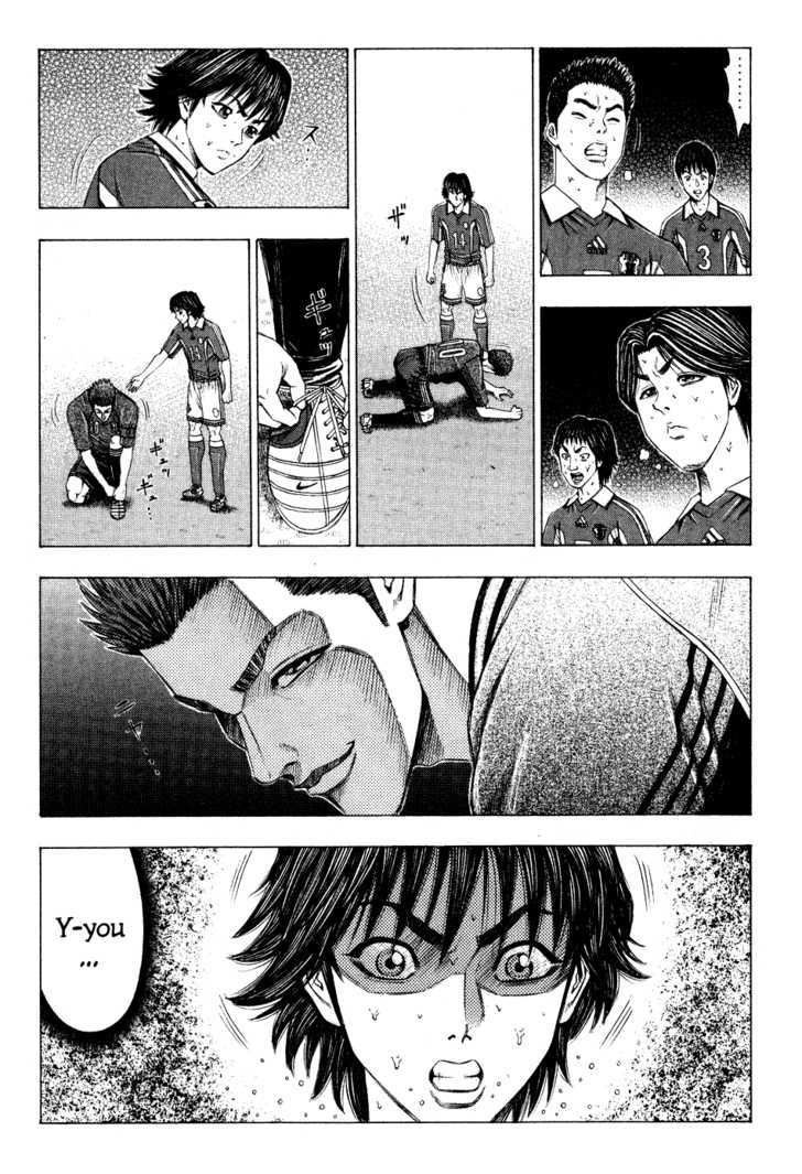 Ryuuji Chapter 9 #5