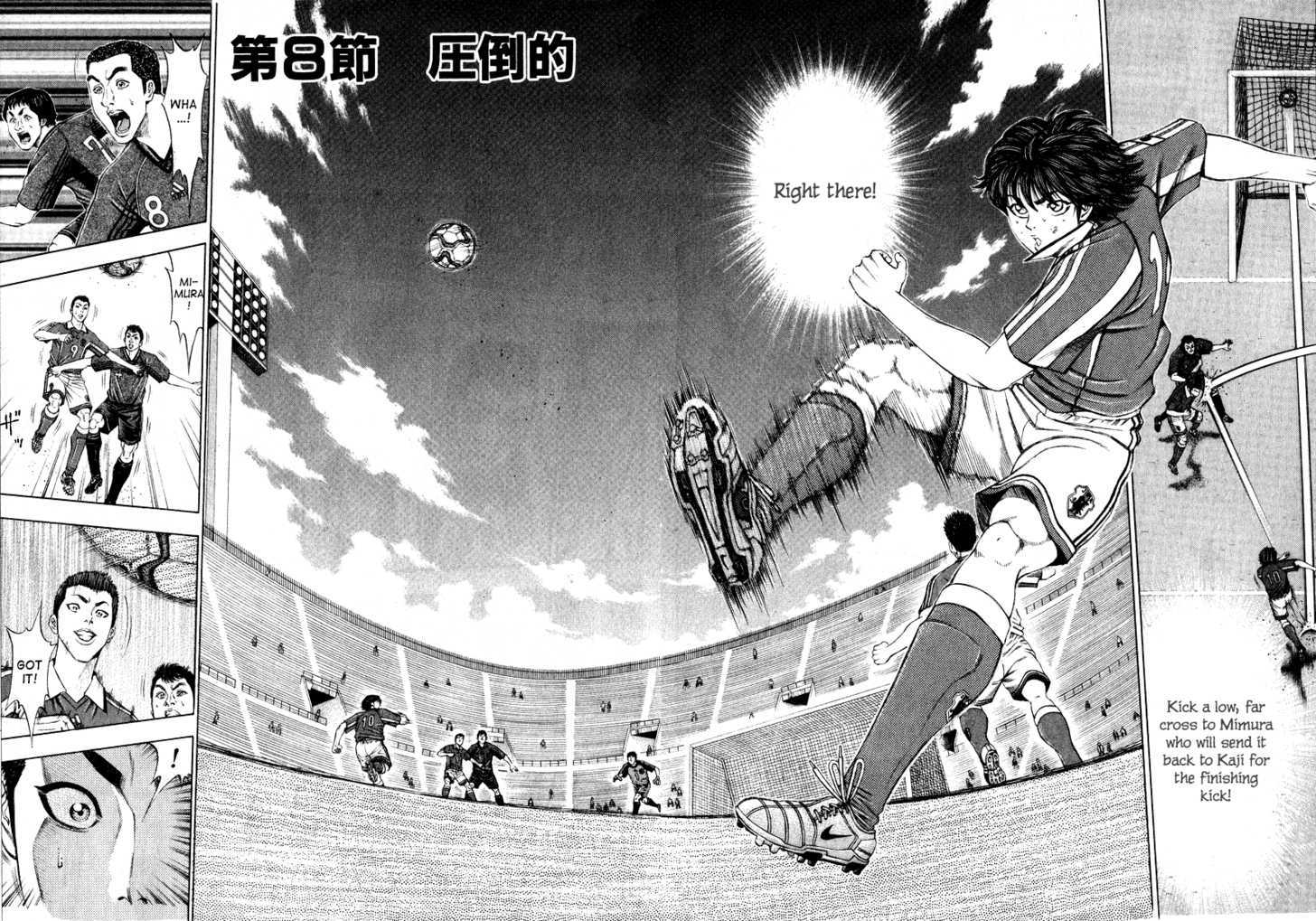 Ryuuji Chapter 8 #4