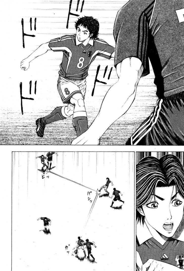 Ryuuji Chapter 7 #8