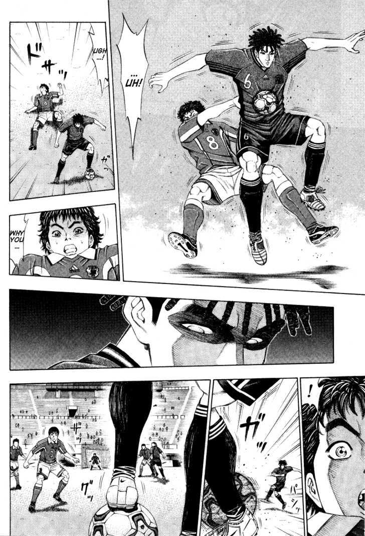 Ryuuji Chapter 8 #7