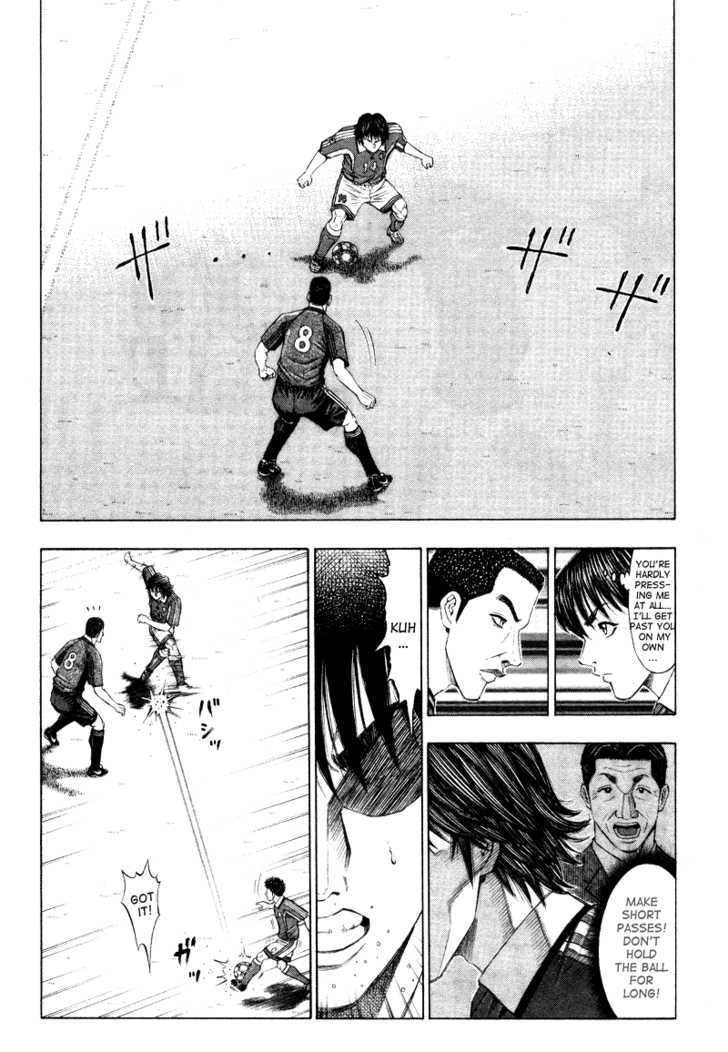 Ryuuji Chapter 7 #10