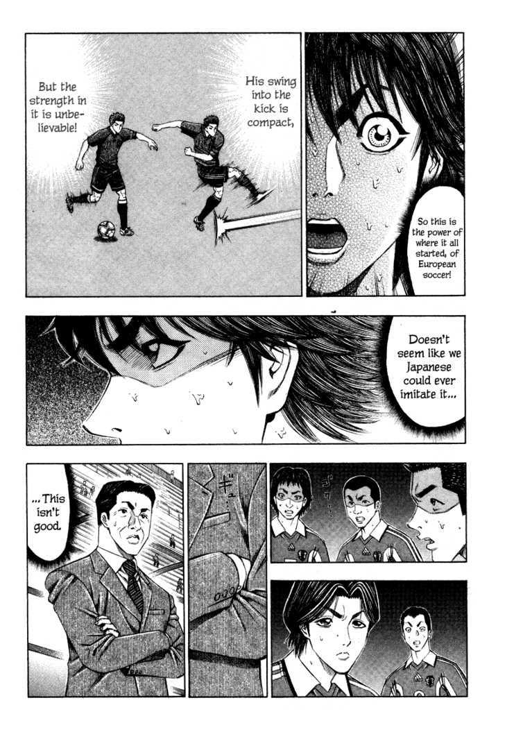 Ryuuji Chapter 8 #10