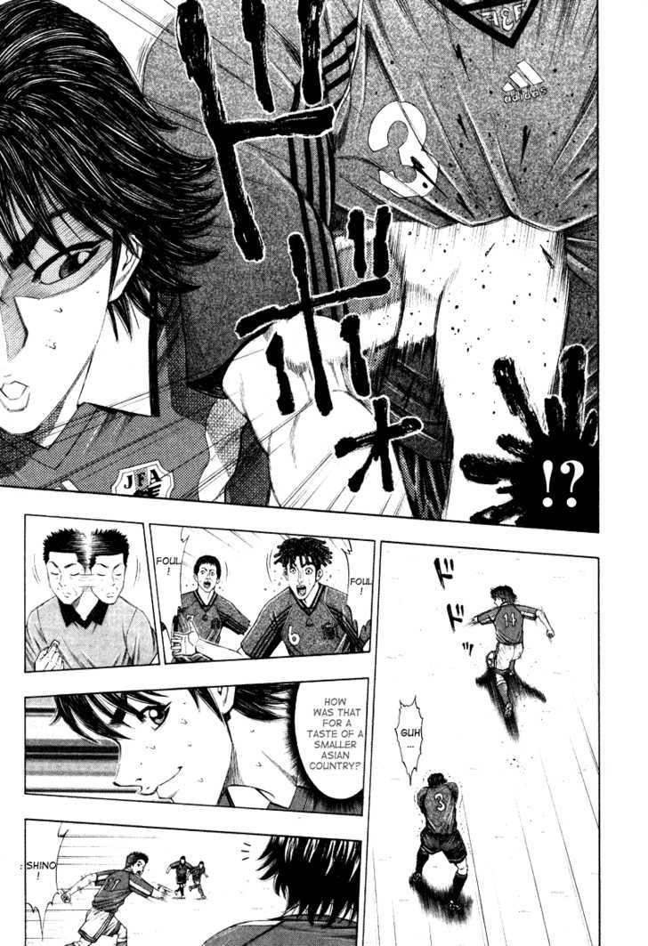 Ryuuji Chapter 7 #15
