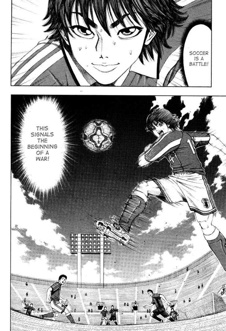 Ryuuji Chapter 7 #16