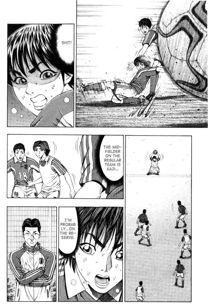 Ryuuji Chapter 6 #4