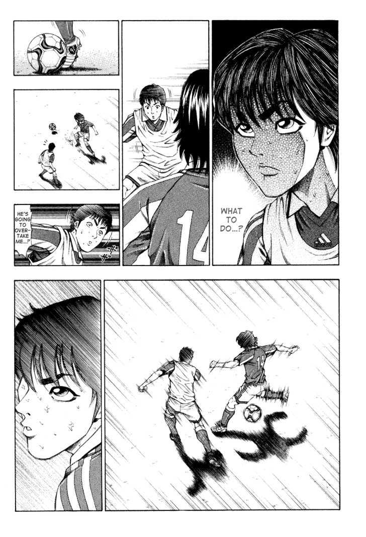 Ryuuji Chapter 6 #7