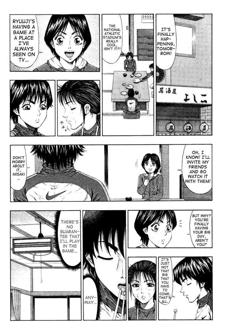 Ryuuji Chapter 6 #11