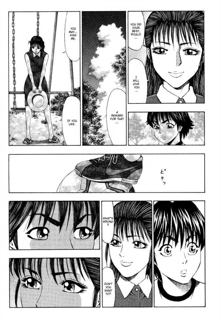 Ryuuji Chapter 5 #6