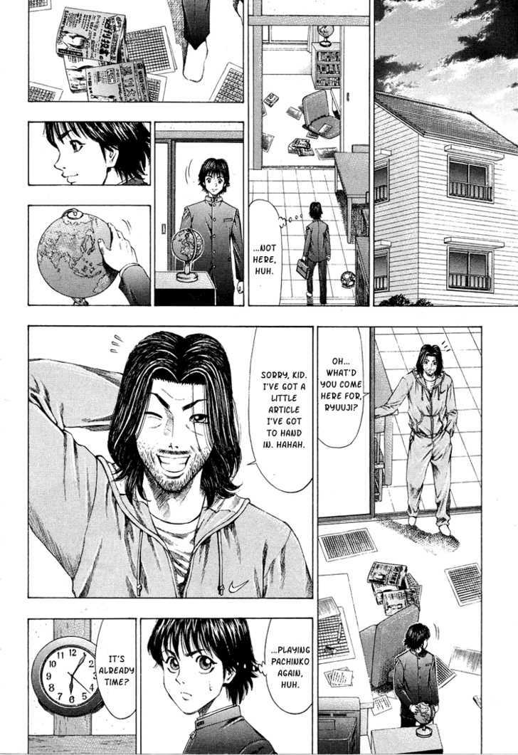 Ryuuji Chapter 2 #12