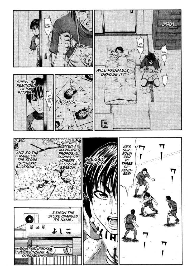 Ryuuji Chapter 3 #12