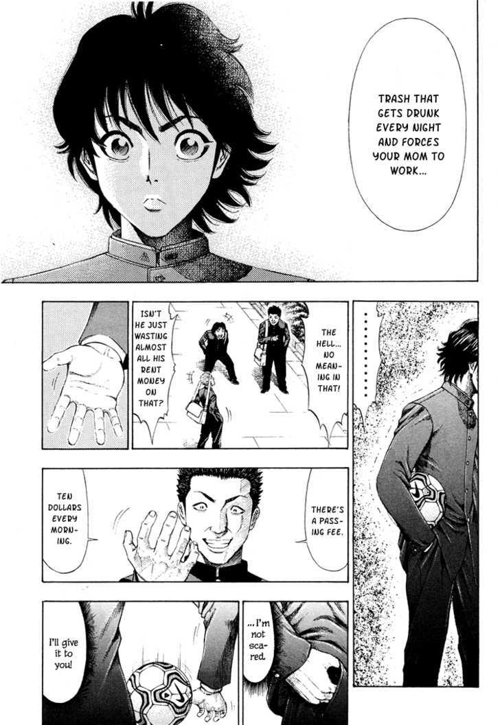 Ryuuji Chapter 2 #17