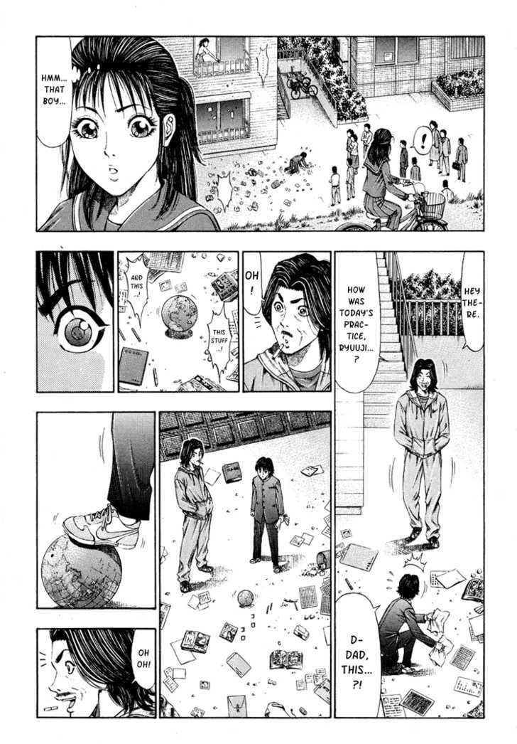 Ryuuji Chapter 2 #21