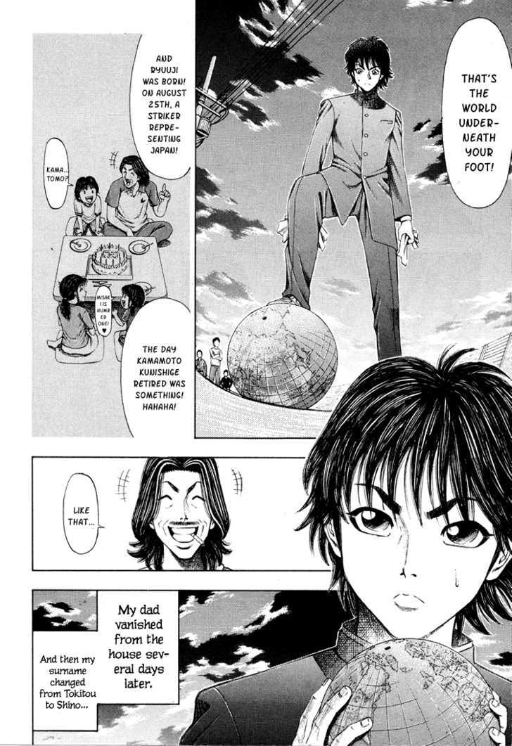 Ryuuji Chapter 2 #22