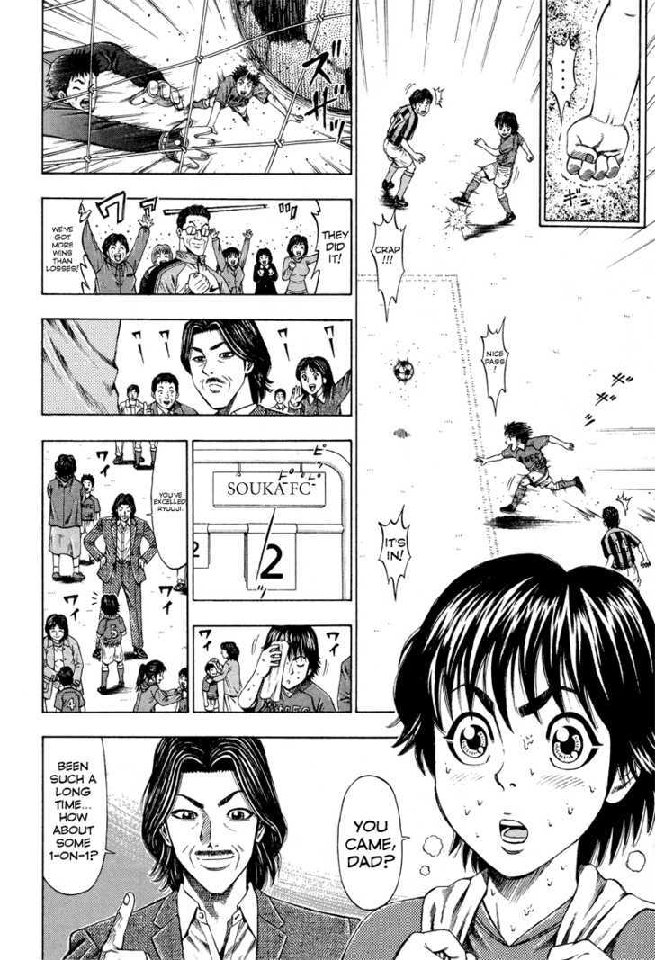 Ryuuji Chapter 1 #15