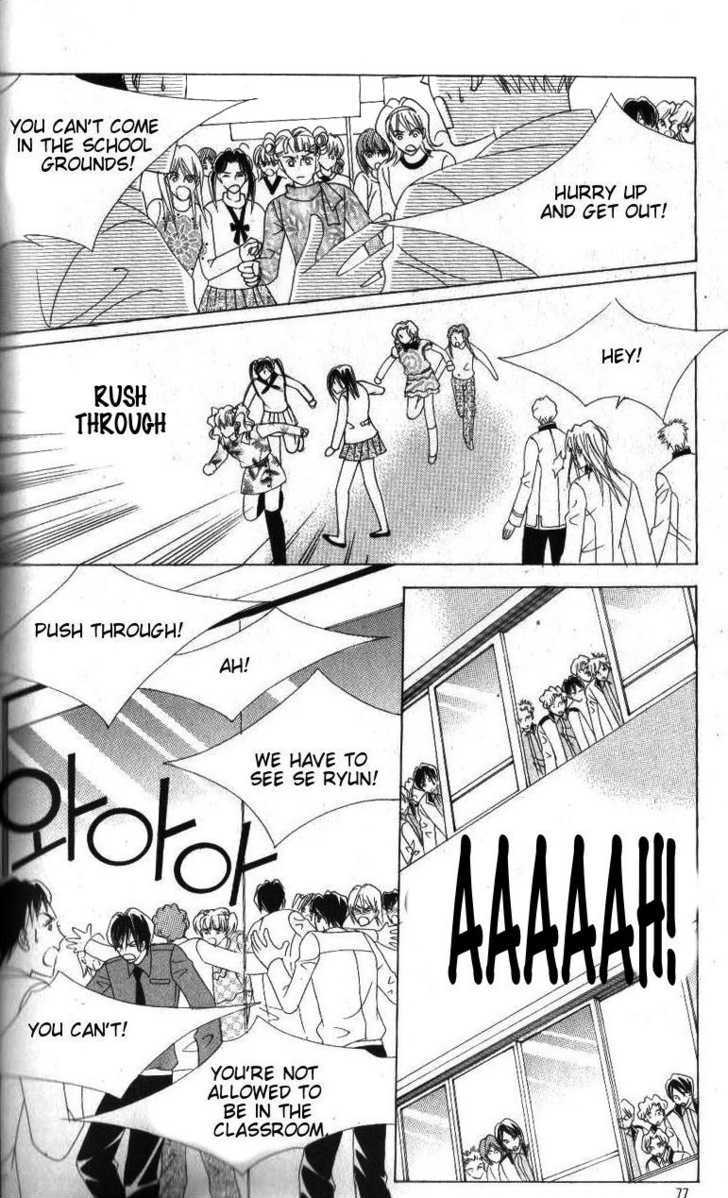 Idol Shopping Chapter 43 #4