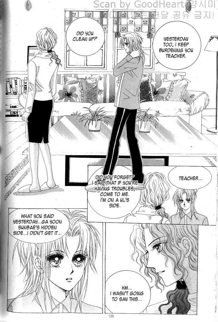 Idol Shopping Chapter 13 #32