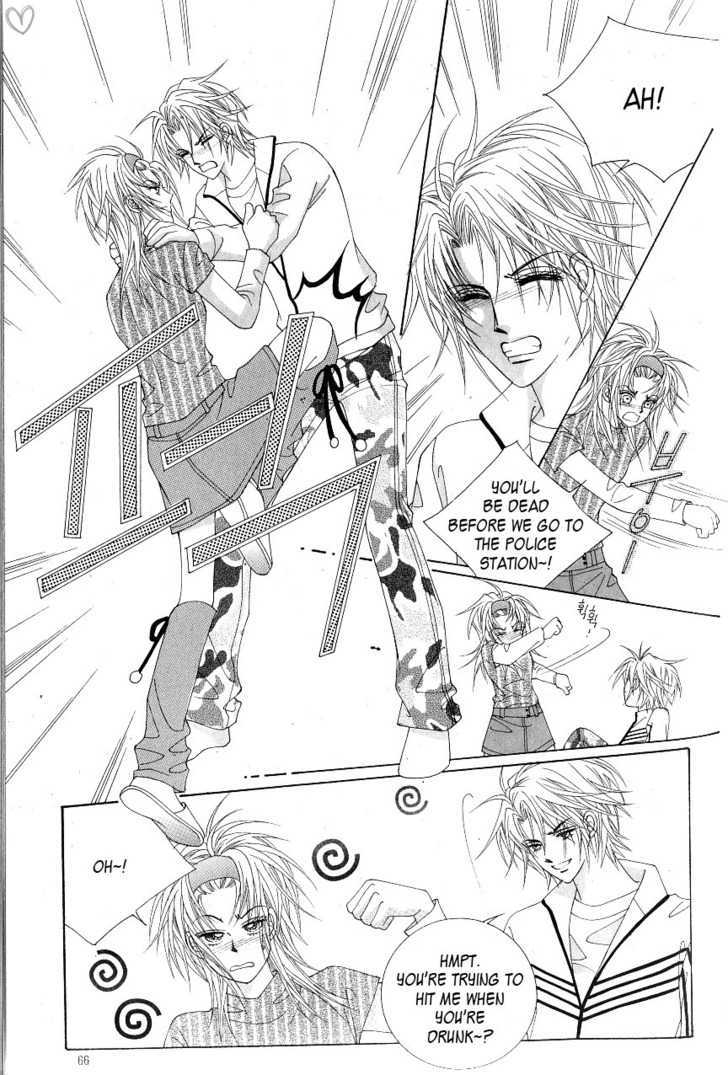 Idol Shopping Chapter 12 #27