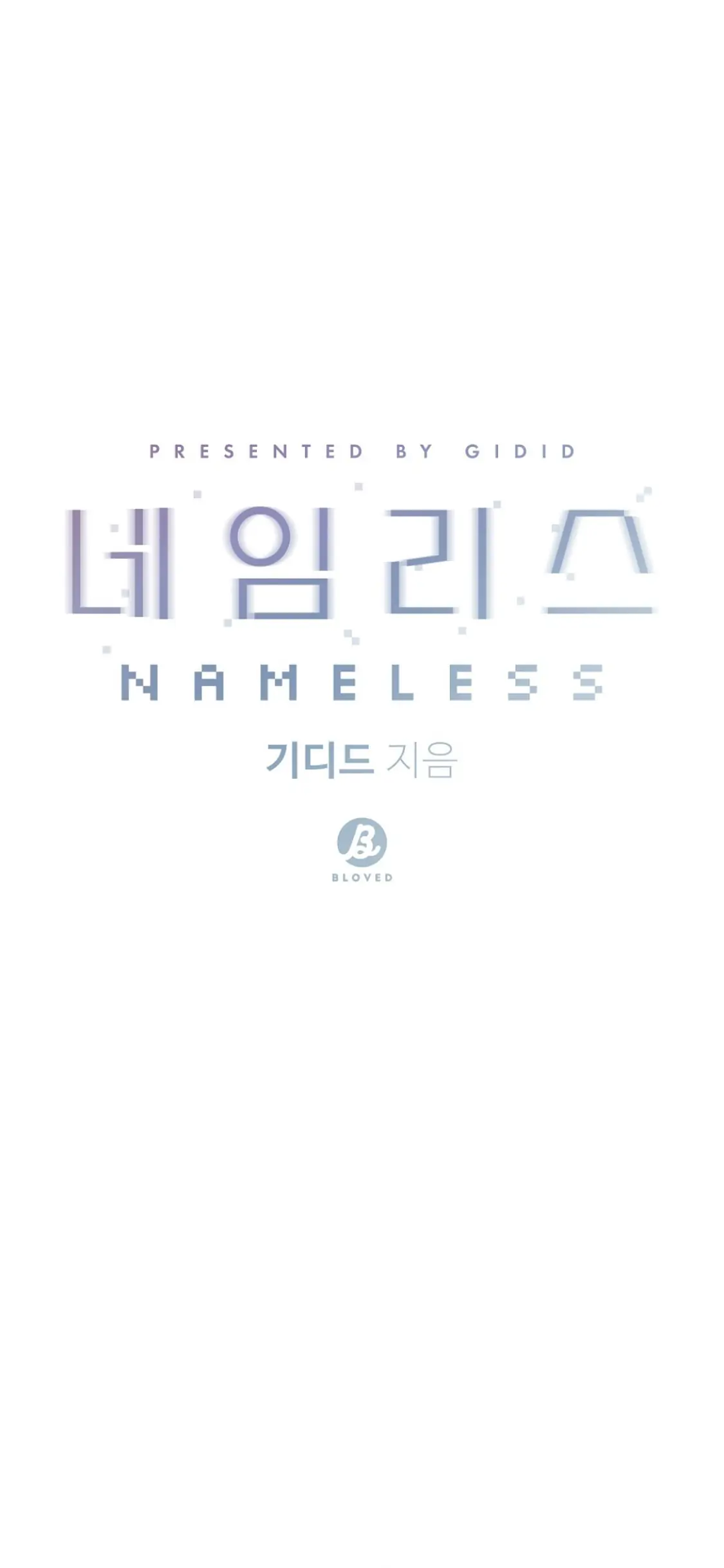 Nameless Chapter 13 #58