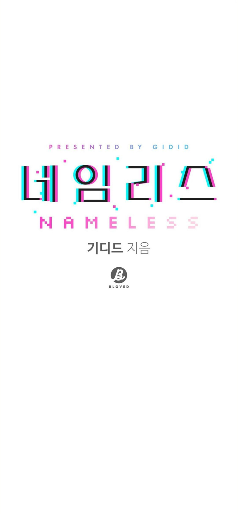 Nameless Chapter 10 #14