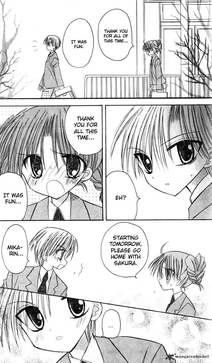 Sakura Zensen Chapter 6 #41