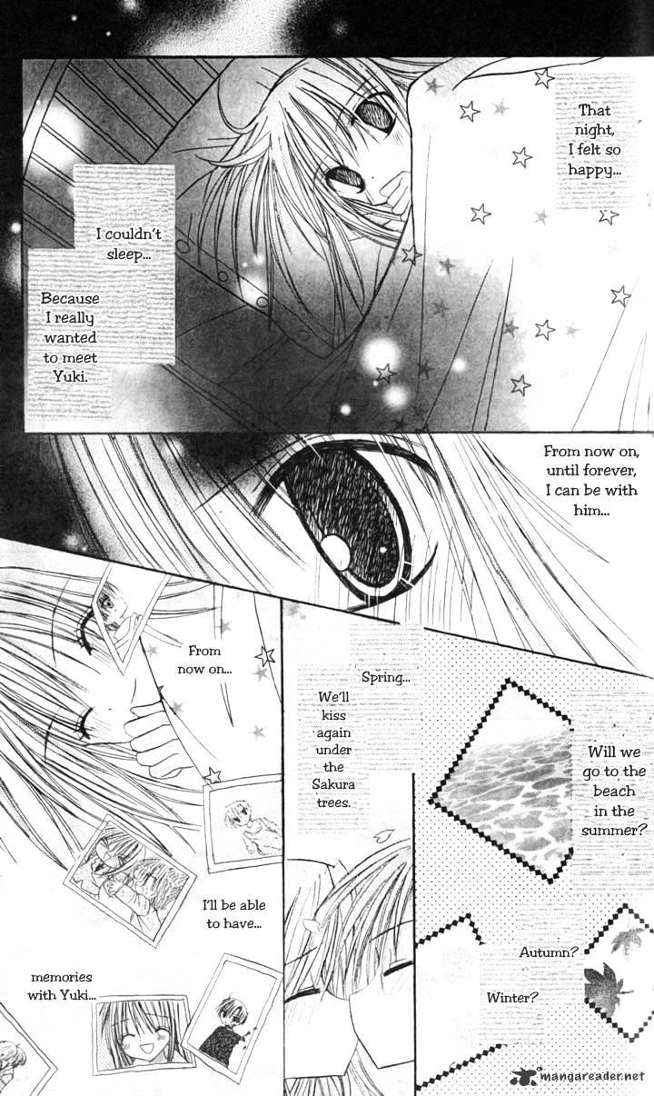 Sakura Zensen Chapter 6 #45