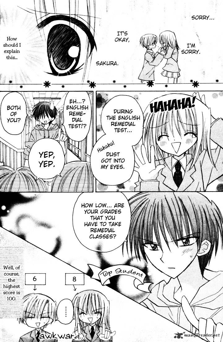 Sakura Zensen Chapter 3 #4