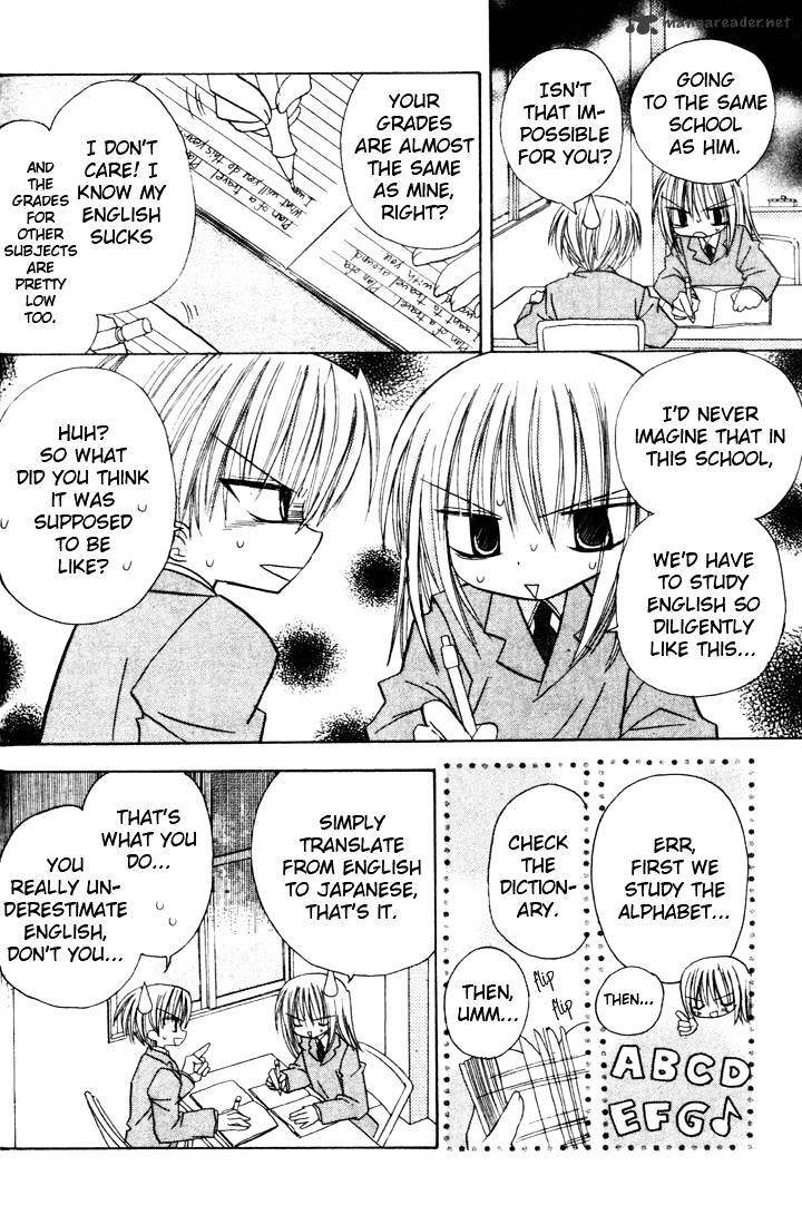 Sakura Zensen Chapter 3 #6