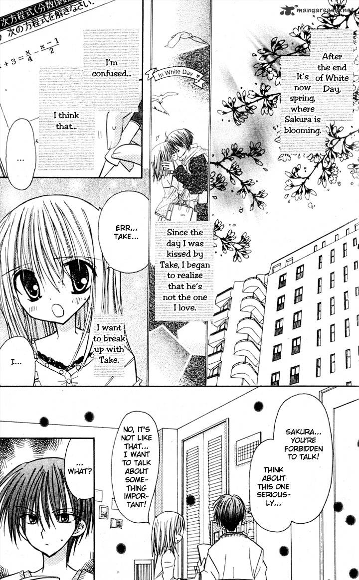 Sakura Zensen Chapter 5 #7
