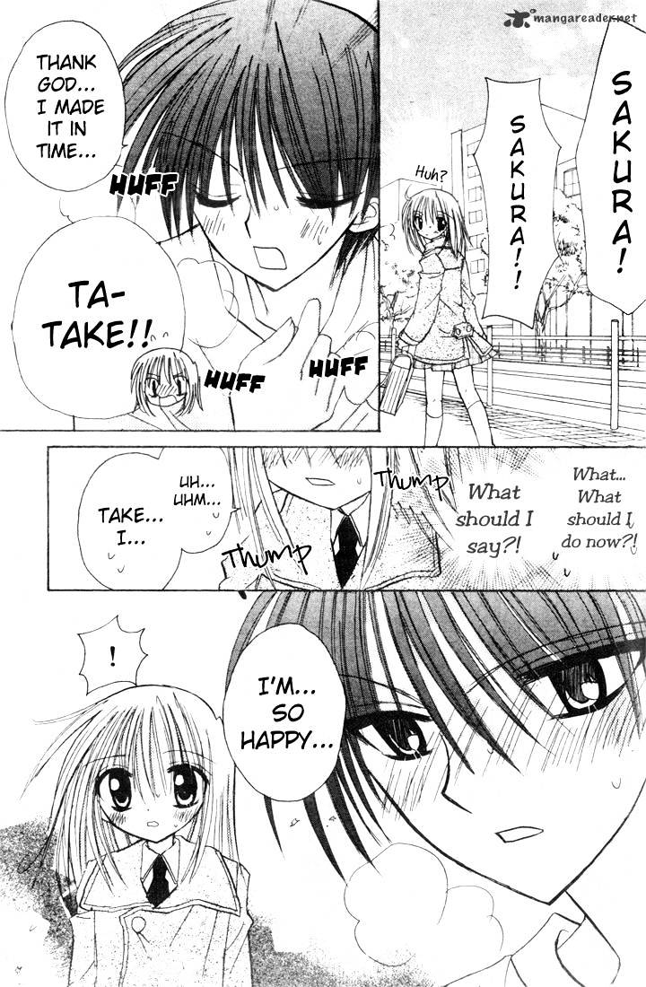 Sakura Zensen Chapter 2 #7