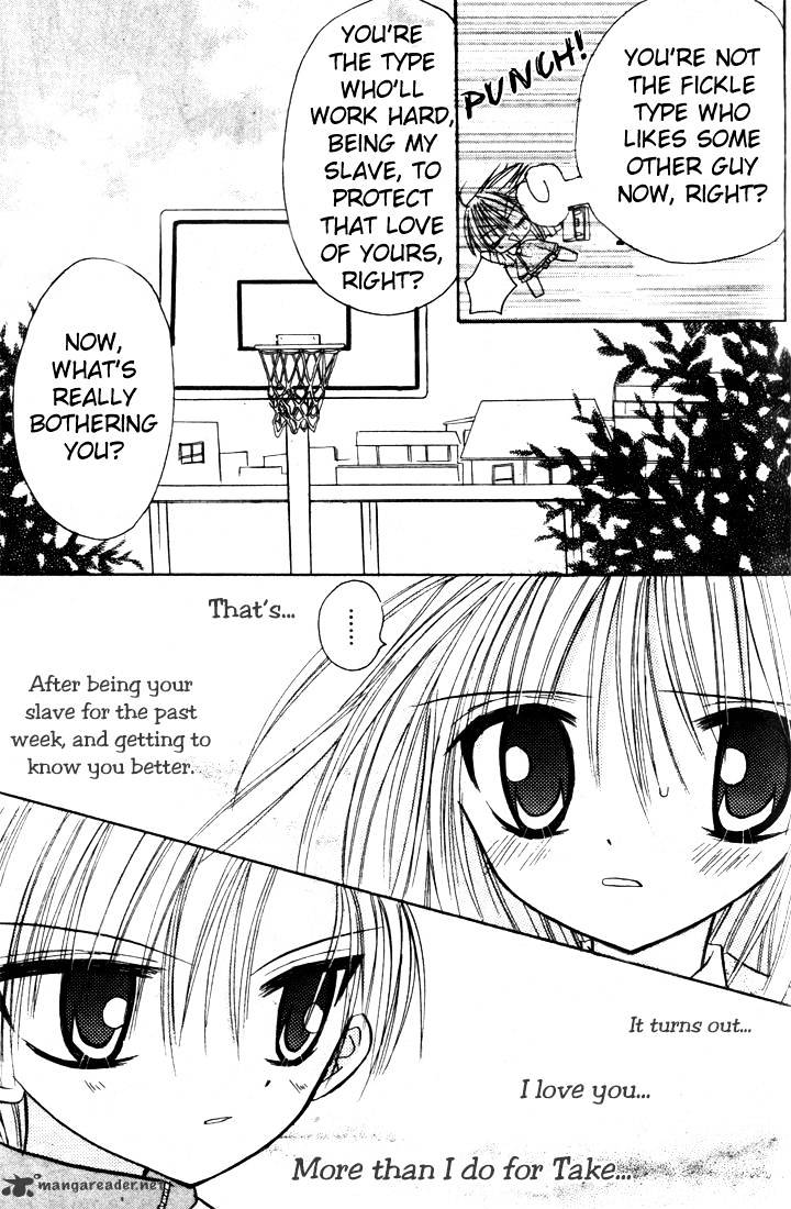 Sakura Zensen Chapter 2 #15