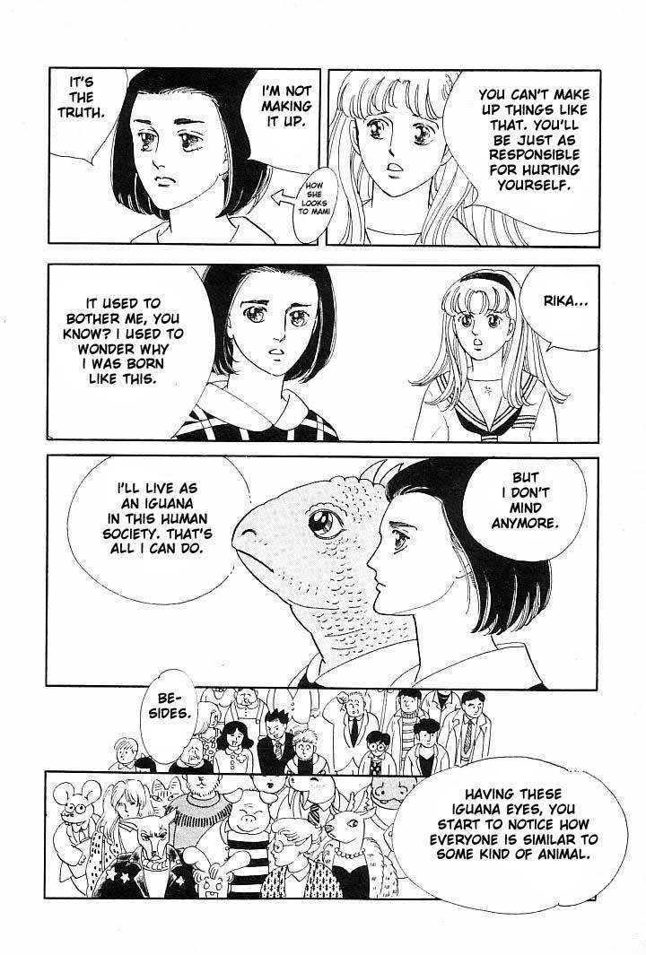 Iguana No Musume Chapter 1 #29