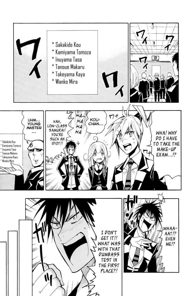 Samurai High School Chapter 23 #4