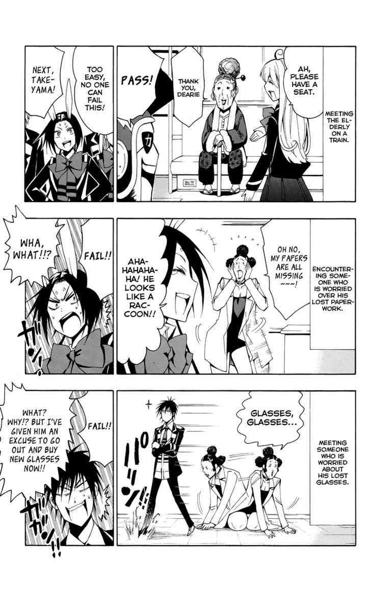 Samurai High School Chapter 23 #6