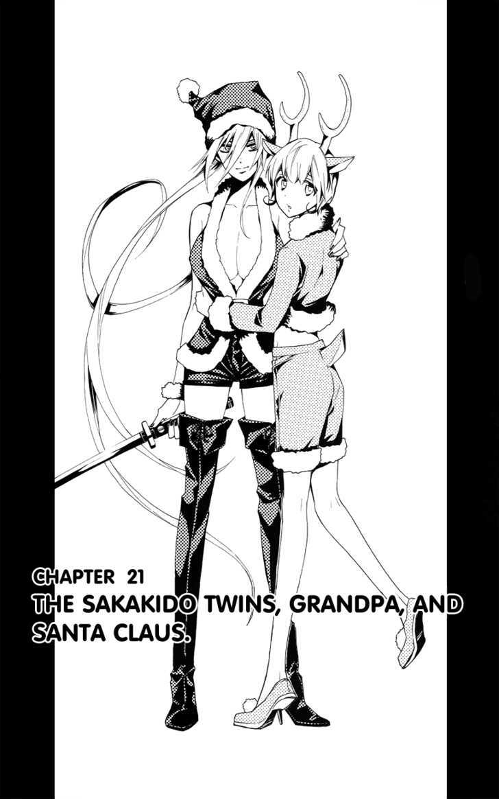 Samurai High School Chapter 21 #7